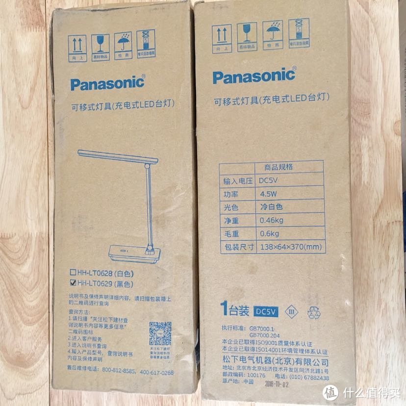 Panasonic松下usb充电床头灯台灯 黑色HHLT0629 测评
