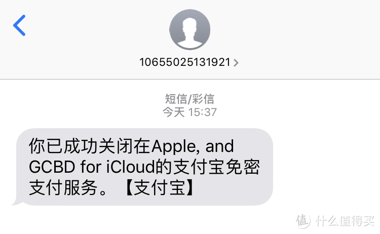 App 自动扣费？这个操作让你省下好几百！