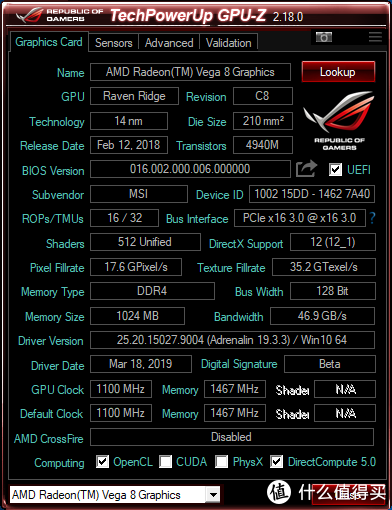 Amd锐龙3 20g视频补帧设置 电脑数码 什么值得买