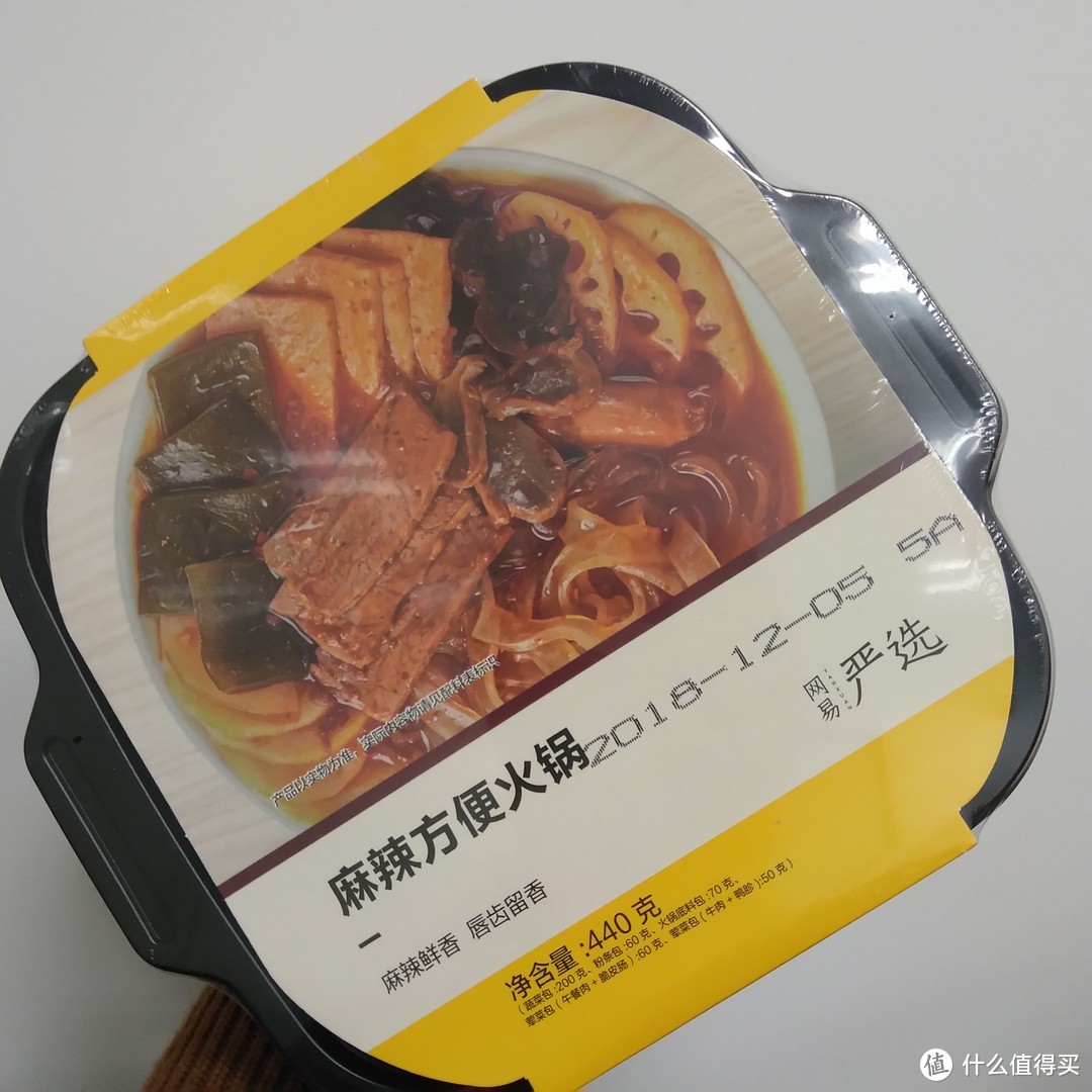 要不要和我一起吃饭呀？——方便自热食品小评测