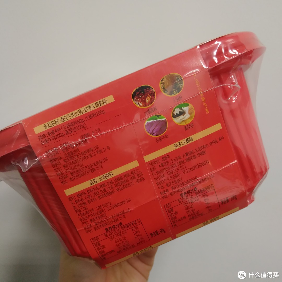 要不要和我一起吃饭呀？——方便自热食品小评测