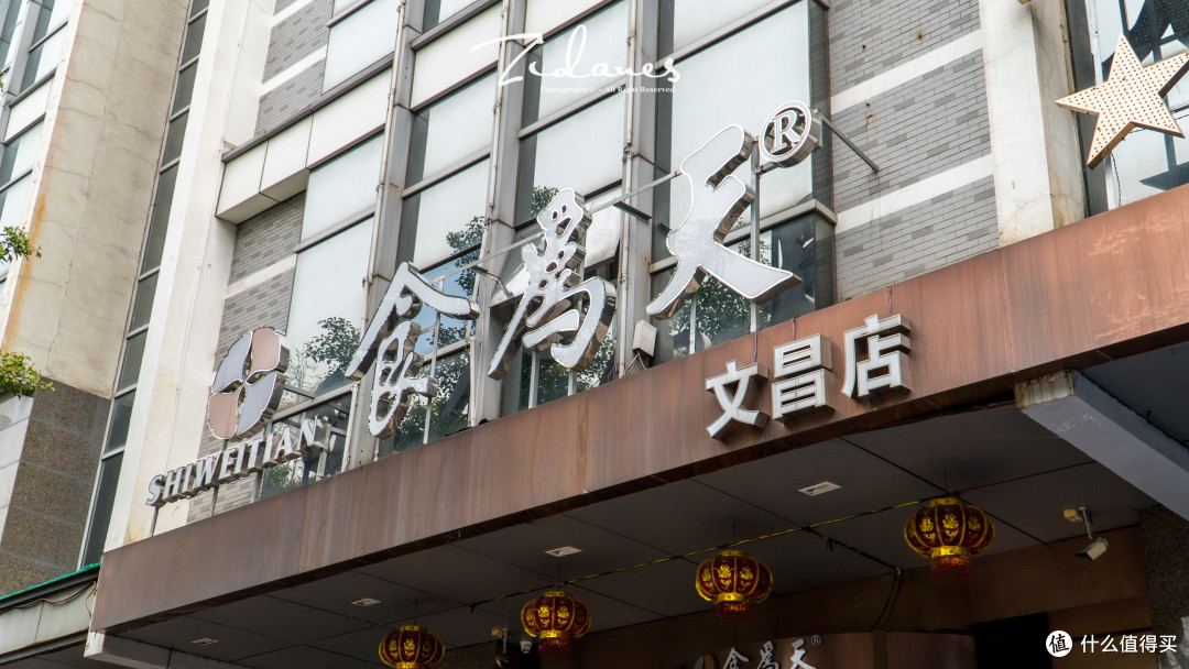 探店扬州本地人超爱的淮扬菜老店——食为天