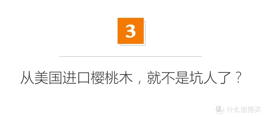 从进口车厘子谈起，樱桃和车厘子啥关系？樱桃木难道还能做家具？国产的好还是进口的好？