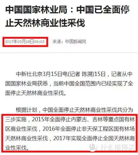 从进口车厘子谈起，樱桃和车厘子啥关系？樱桃木难道还能做家具？国产的好还是进口的好？