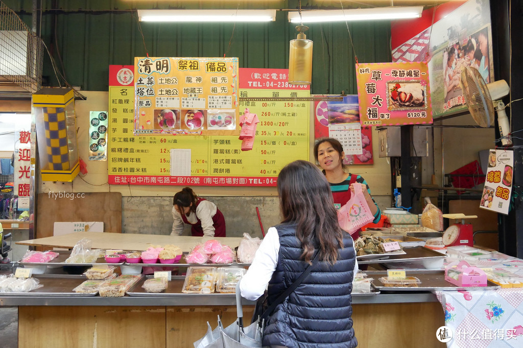 有空想之深夜食堂篇十一 台中 米吉米食天地 南屯市场里的隐藏版美食 新鲜草莓大福软q好吃 还有红龟粿 润饼和油饭等 国内旅游 什么值得买