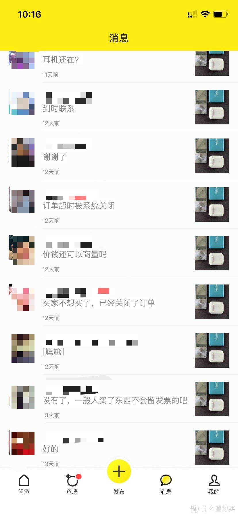 咨询的人很多，能不能达成交易还得看双方洽谈的如何