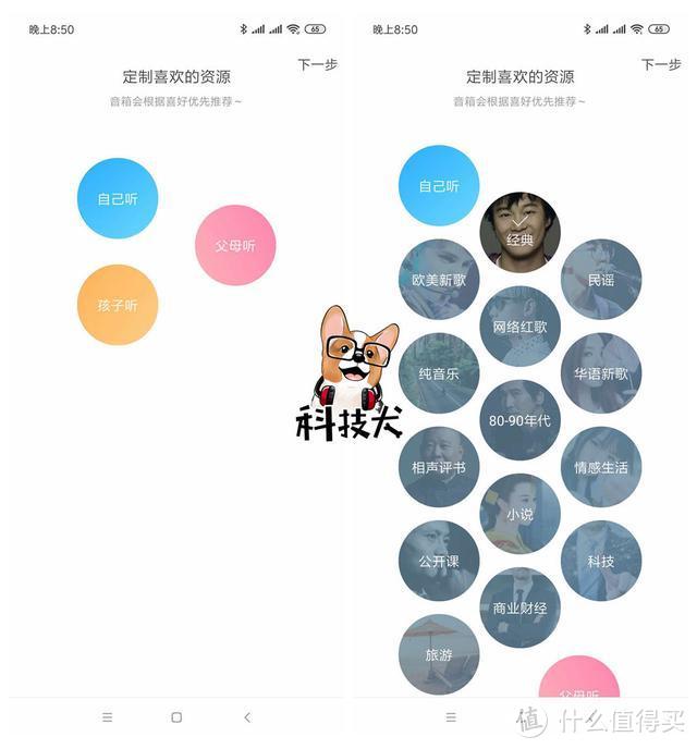 360 AI音箱MAX体验：独创双重智能唤醒 未来智慧家庭交互控制中心