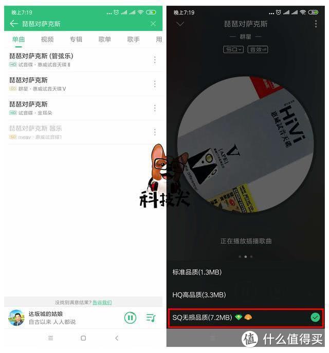 360 AI音箱MAX体验：独创双重智能唤醒 未来智慧家庭交互控制中心