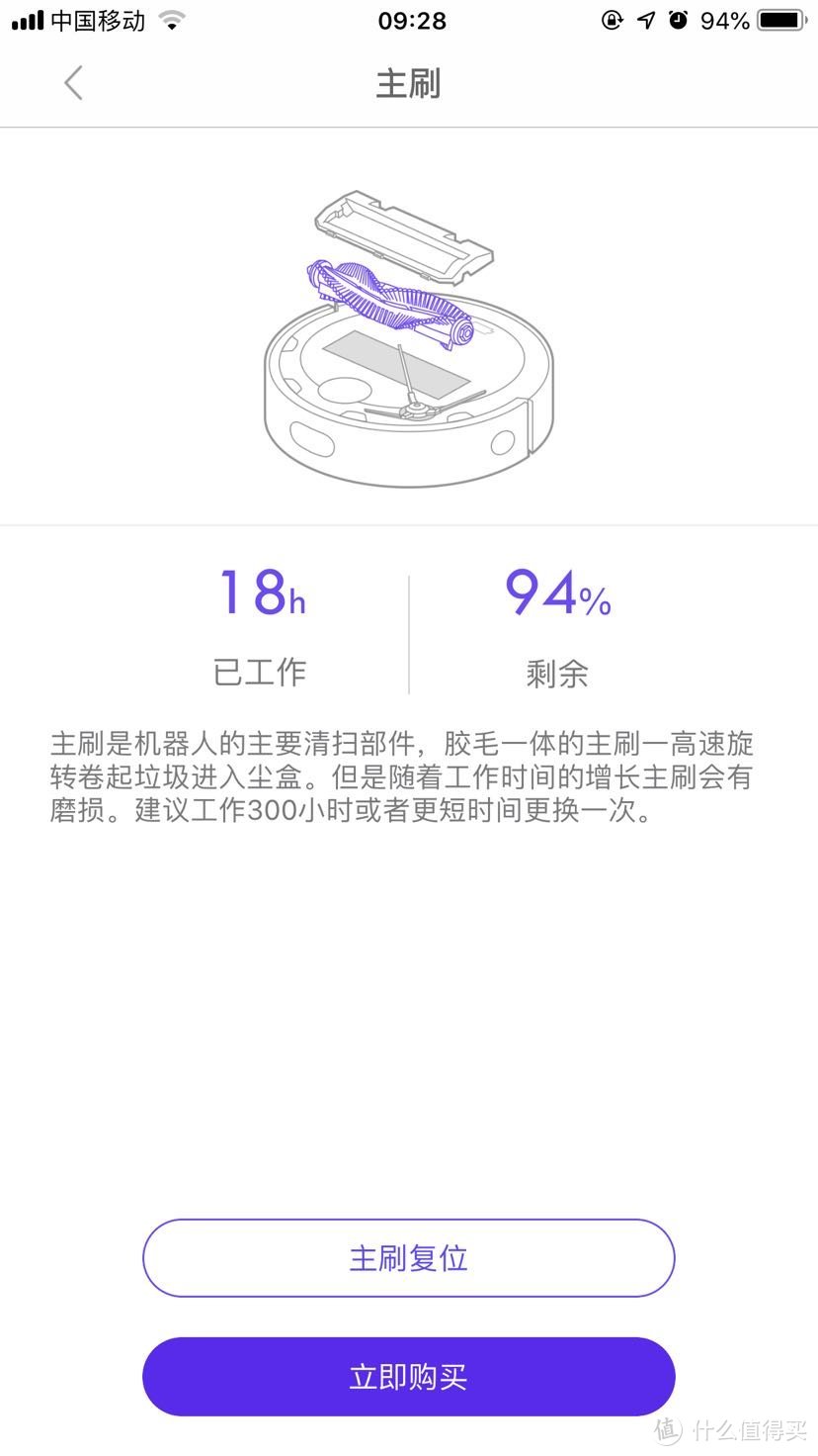 18个小时号称还有百分之九十四