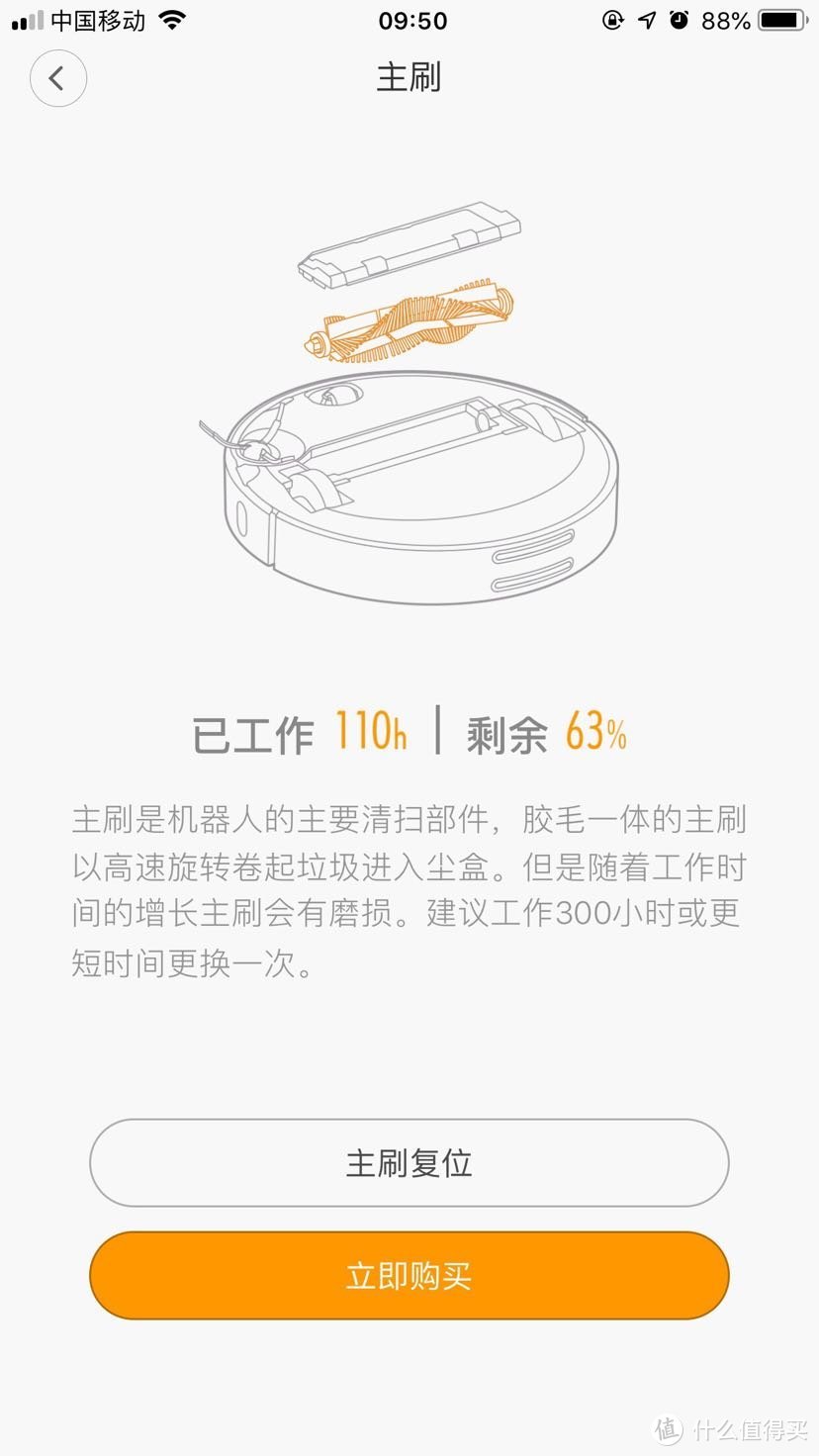 110个小时还好好的