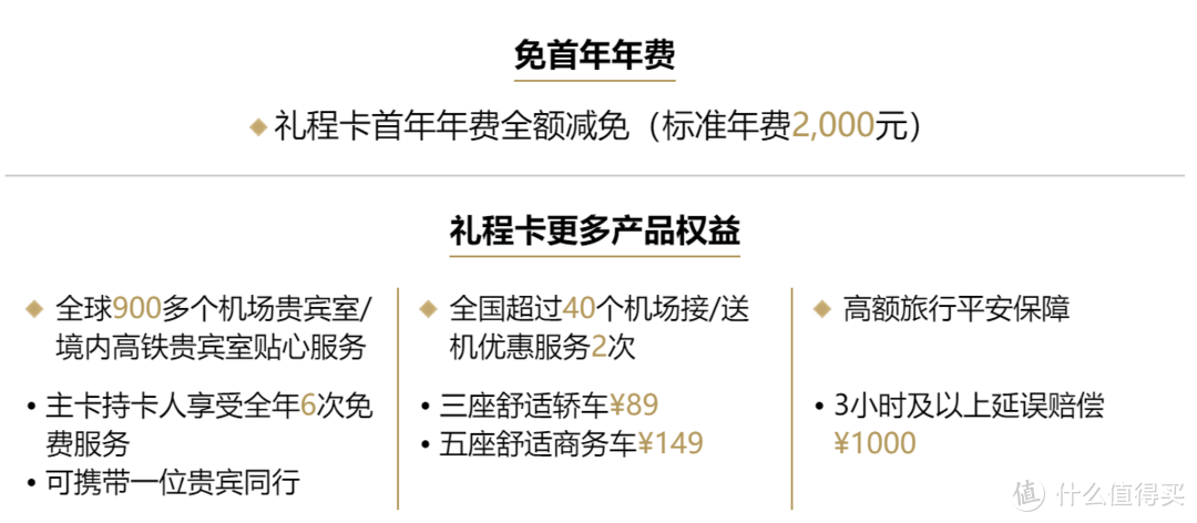 收下16万南航里程 阳叔说花旗银行礼程信用卡