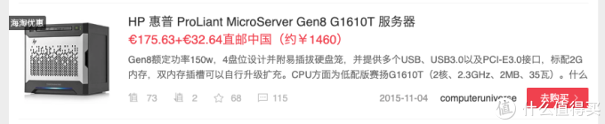 我的安全数据存储方案