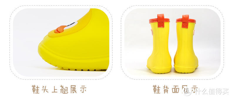 买给我家爱踩水的Amy的雨季神器——小黄鸭雨靴，保护宝宝的小脚丫
