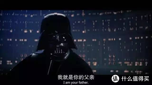 源自《星战EP5》中Darth Vader（Anakin Skywalker）对LukeSkywalker说的那句经典台词