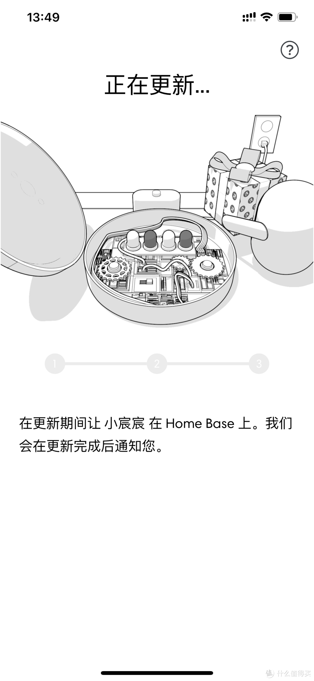 iRobot i7+Home Base 国行开箱