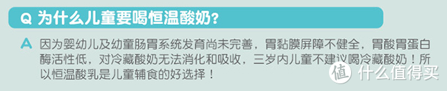 科学横评婴幼儿酸奶果泥及好价推荐