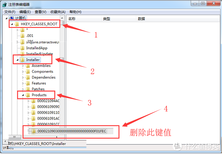 Adobe产品和Office系列软件难卸载？Adobe、Office专用卸载工具了解一下