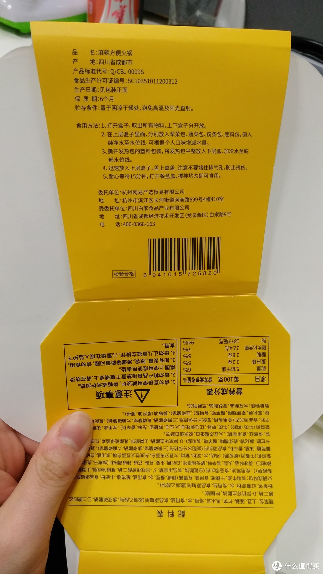 要不要和我一起吃饭呀？——方便自热食品小评测