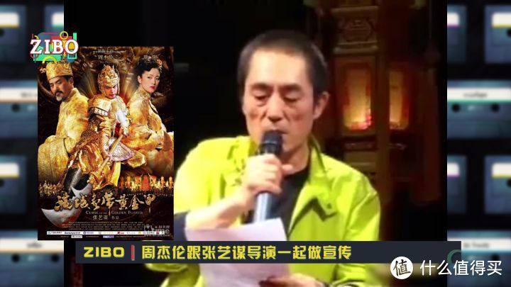 距《叶惠美》还有一站，再上一桌：周杰伦《双截棍》SP | ZIBO