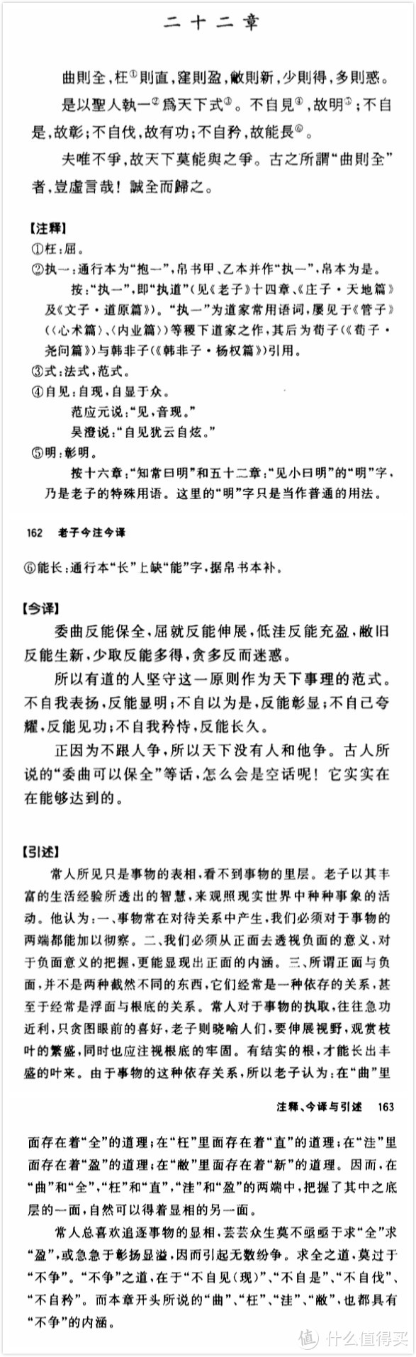 哲学与生活息息相关？哲学专业小编为你推荐8本哲学入门书