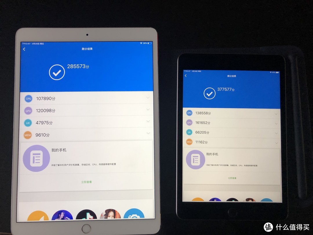 iPad mini 2019 vs iPad Pro10.5简单对比