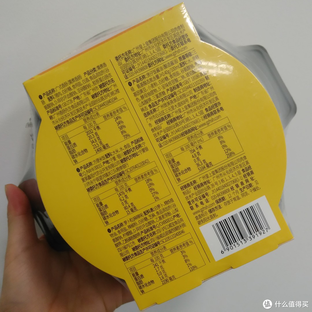 要不要和我一起吃饭呀？——方便自热食品小评测