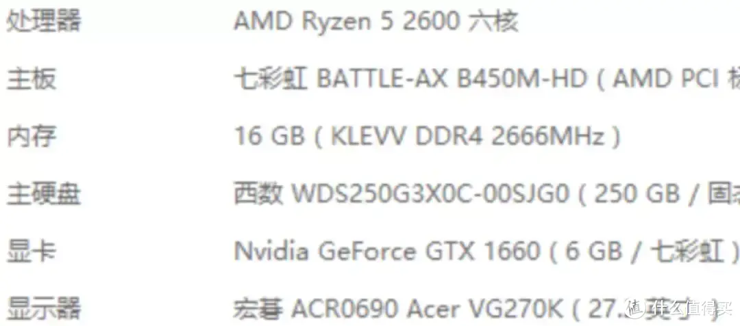 AMD和INTEL在腾讯游戏LOL和CF的较量 以正视听