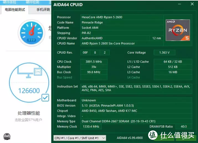 AMD和INTEL在腾讯游戏LOL和CF的较量 以正视听