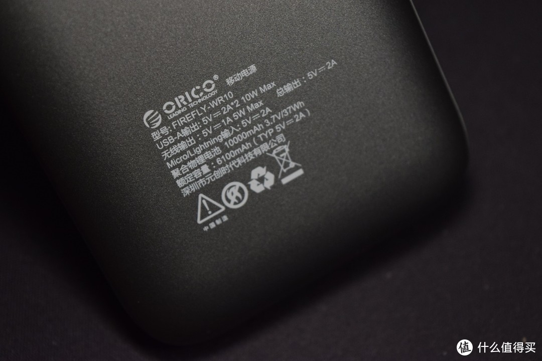 不到百元的Orico奥睿科无线充电宝开箱，无PD快充、舍TYPE-C而采用Lightning接口