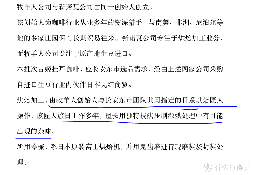 此古姬非彼古姬，但也是古姬，平凡的古姬，大众的古姬。