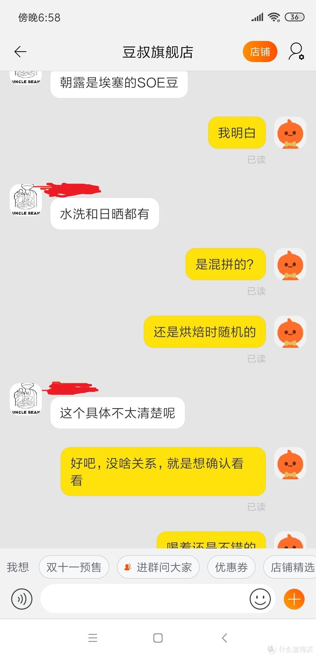 此古姬非彼古姬，但也是古姬，平凡的古姬，大众的古姬。