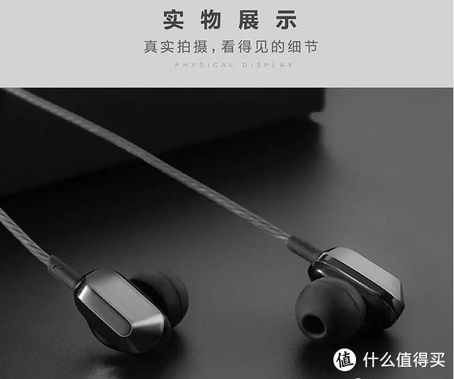 唐麦A8双单元入耳式耳机体验测评报告