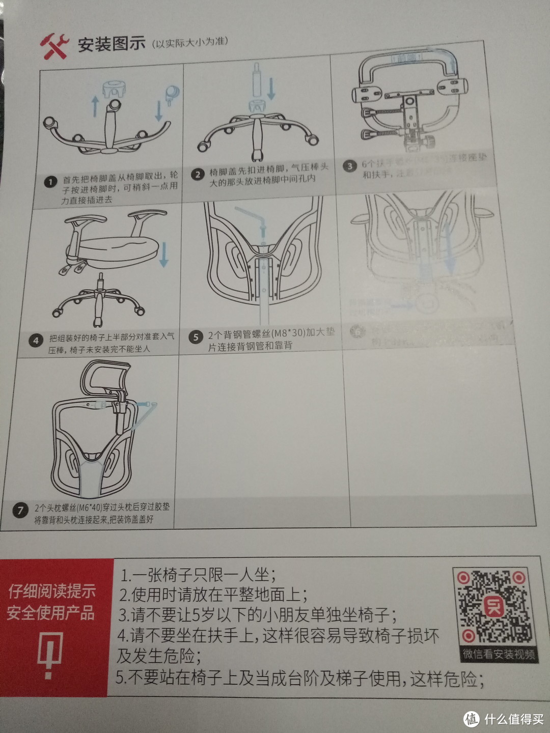 终于拔草人体工学椅——西昊M56人体工学椅开箱（内含福利）