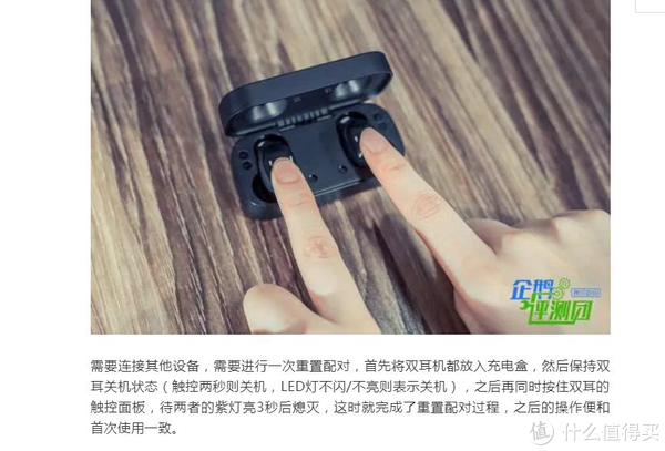 客服给的实图操作方法