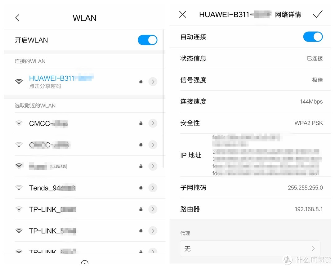 解决拉线难题，华为 4G路由2 使用体验