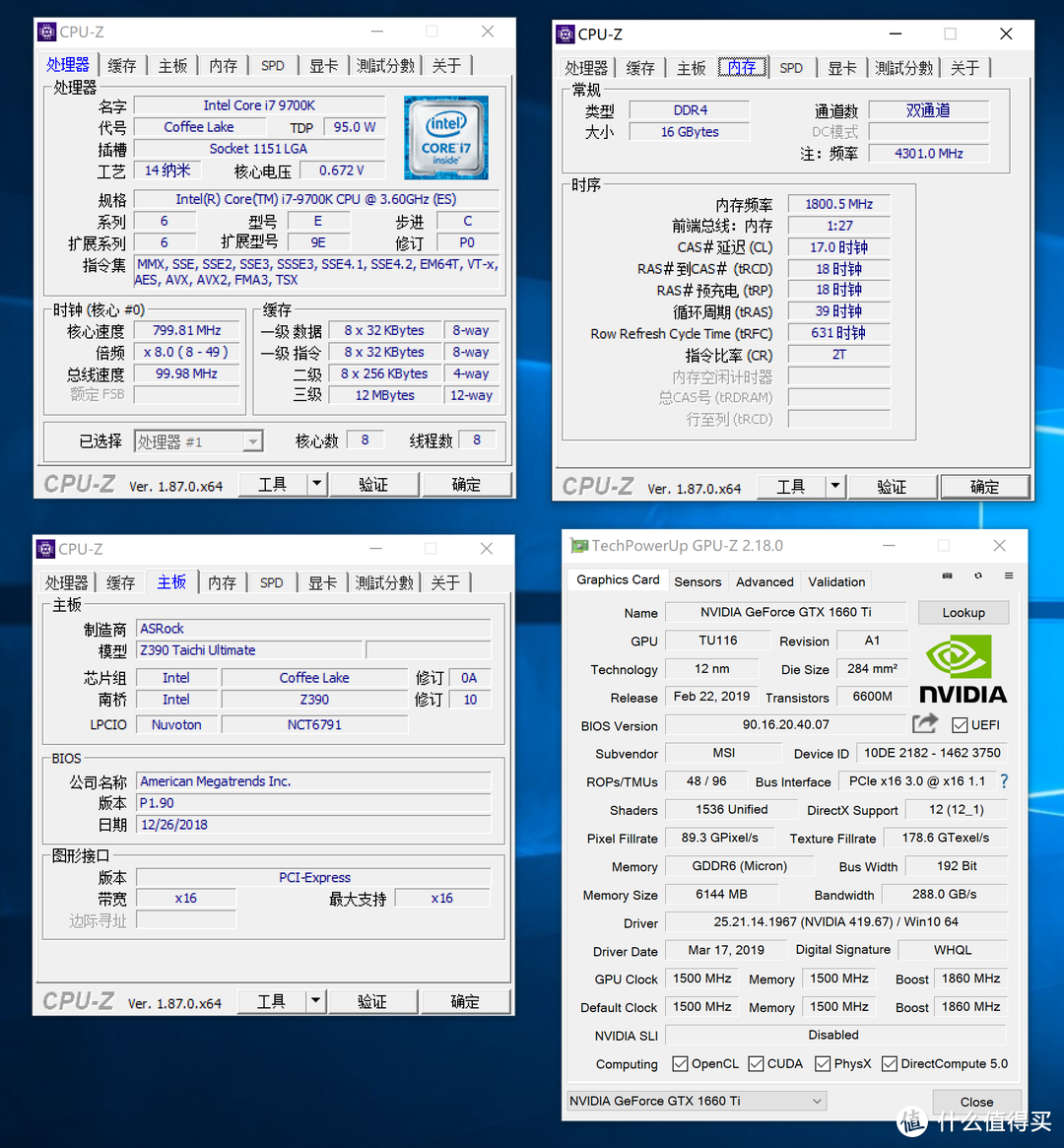 6张图，就可以了解1660Ti与RX590的差距