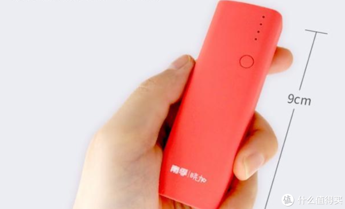 什么牌充电宝质量最好，口碑逆天的4款充电宝品牌