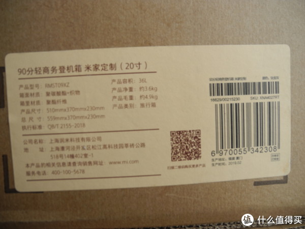 标准参数，拍虚了……
