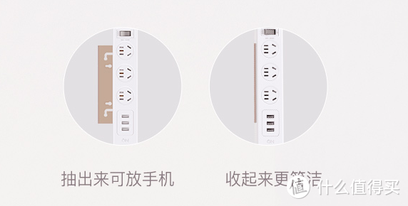 手机支架USB插座简单开箱评测 附与小米插座对比