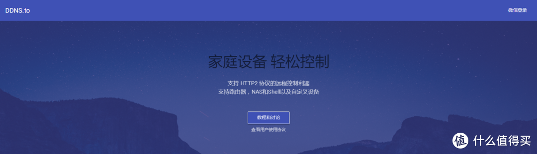 FRP内网穿透——没有公网也能远程访问你的群晖