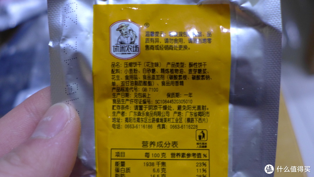 压抑的人生，需要哪款压缩饼干来续命？五款常见压缩饼干横评