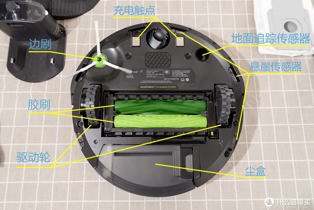 会自己倒垃圾的扫地机器人：iRobot i7＋ 附iRobot扫地机器人行为解读