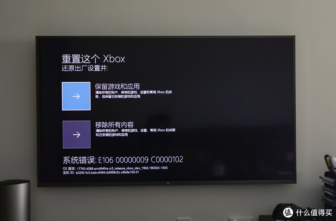 无需UBuntu，最高效的XBox换硬盘方法。