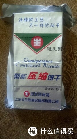 压抑的人生，需要哪款压缩饼干来续命？五款常见压缩饼干横评