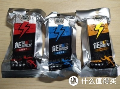 压抑的人生，需要哪款压缩饼干来续命？五款常见压缩饼干横评