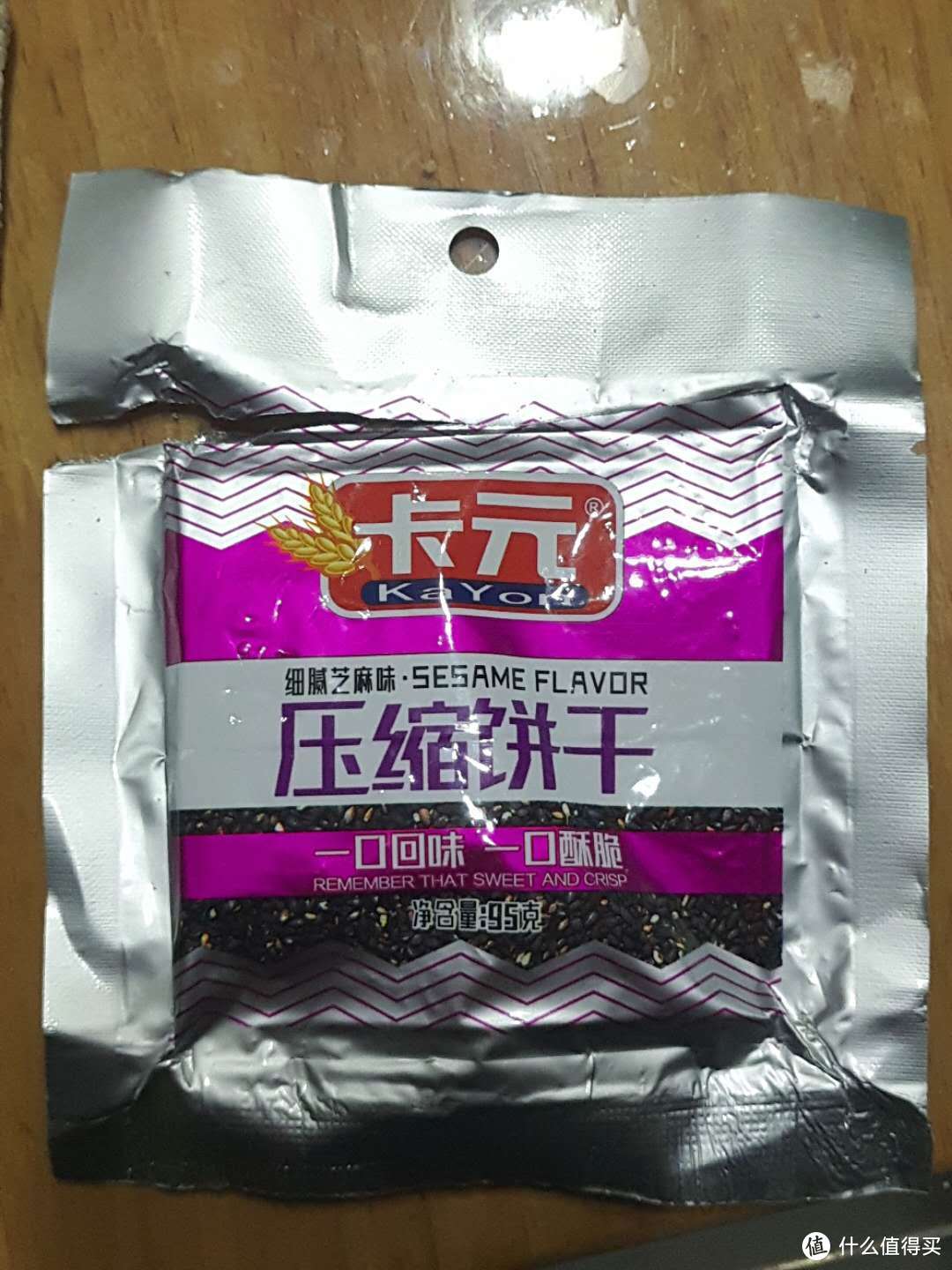 压抑的人生，需要哪款压缩饼干来续命？五款常见压缩饼干横评