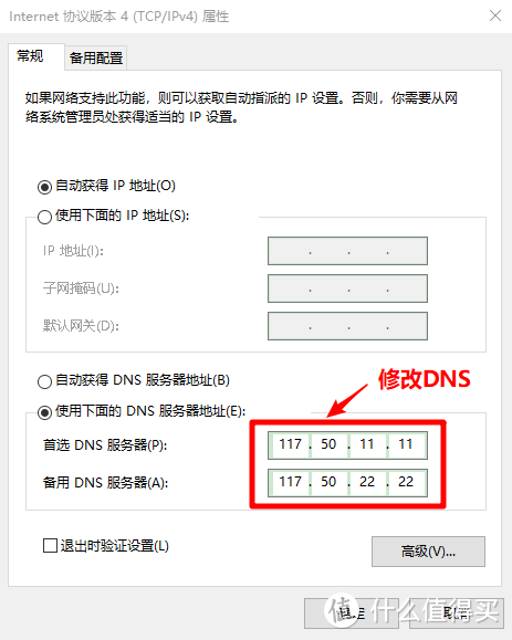 谷歌Chrome浏览器不能同步吗？——这几步轻松解决