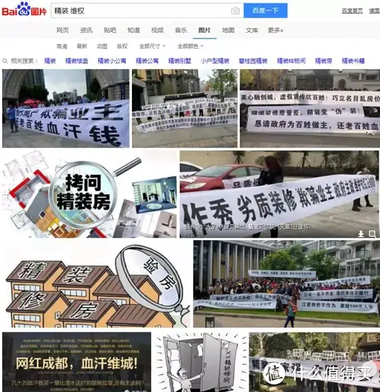 傻眼！阳台做个洗衣柜，竟被法院判赔楼下2万元！开发商与业主上演智斗！