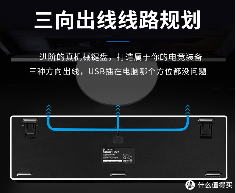 暗夜流光，第一把机械键盘简易开箱