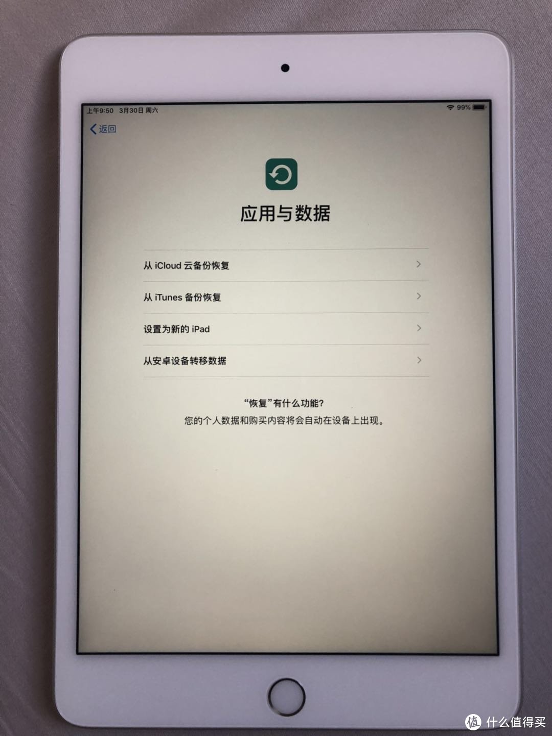 最强性价比游戏机 ipad mini5 开箱